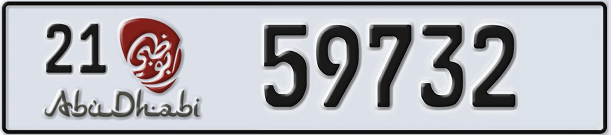 UAE License Plate Abu Dhabi 21 59732