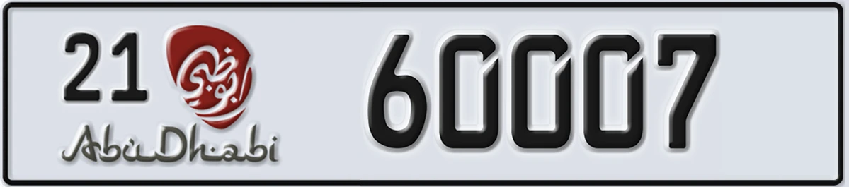 UAE License Plate Abu Dhabi 21 60007