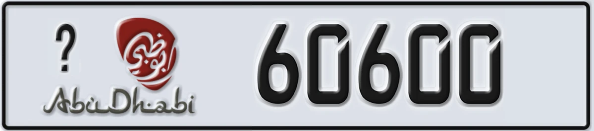 UAE License Plate Abu Dhabi 21 60600