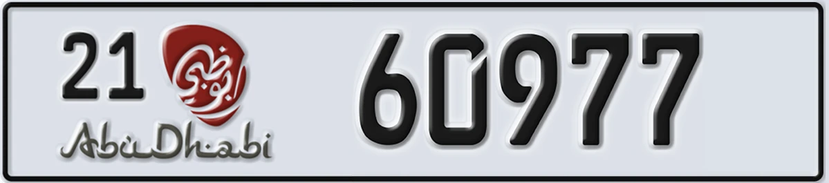 UAE License Plate Abu Dhabi 21 60977