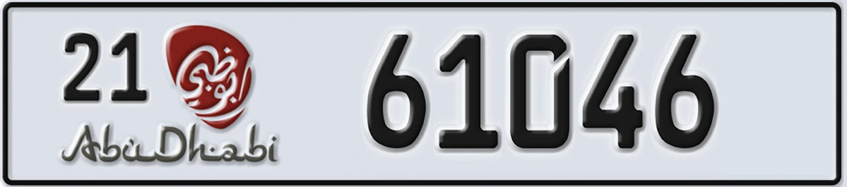 UAE License Plate Abu Dhabi 21 61046
