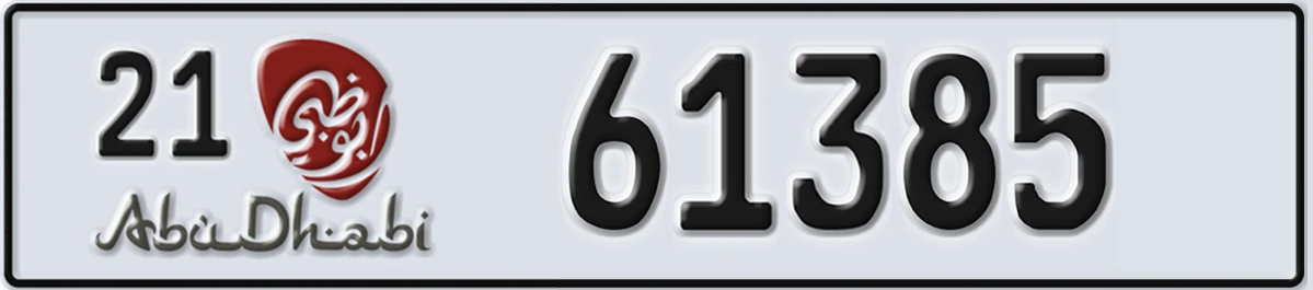 UAE License Plate Abu Dhabi 21 61385