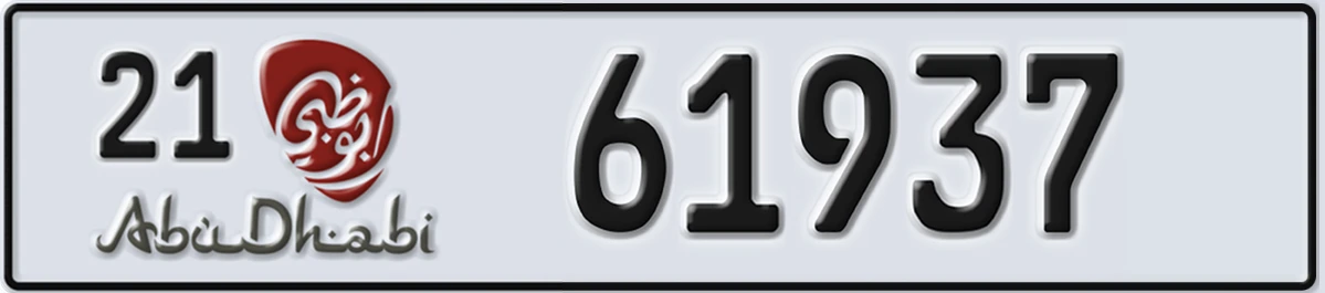 UAE License Plate Abu Dhabi 21 61937
