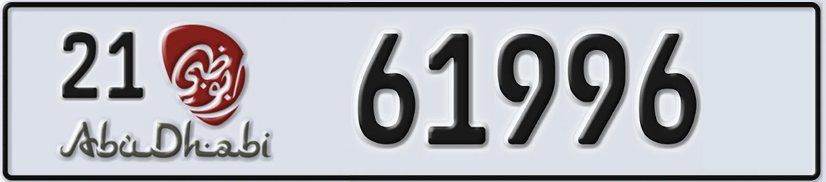 UAE License Plate Abu Dhabi 21 61996