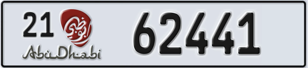 UAE License Plate Abu Dhabi 21 62441