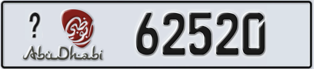 UAE License Plate Abu Dhabi 21 62520
