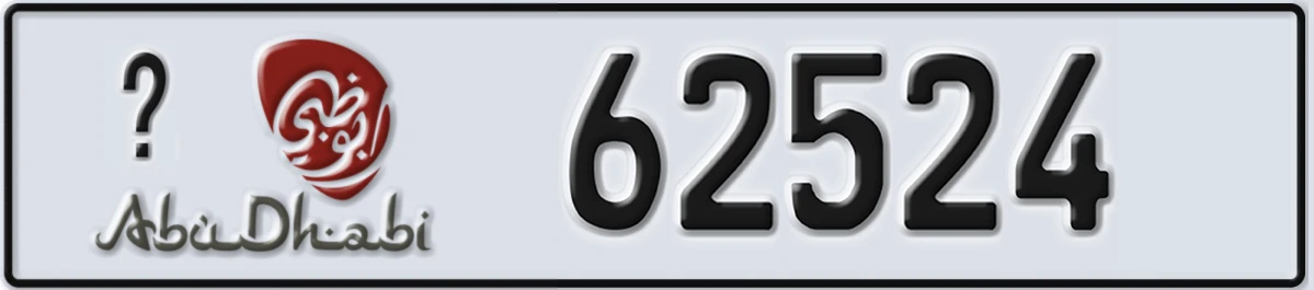 UAE License Plate Abu Dhabi 21 62524