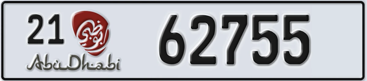 UAE License Plate Abu Dhabi 21 62755