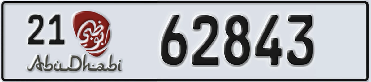 UAE License Plate Abu Dhabi 21 62843