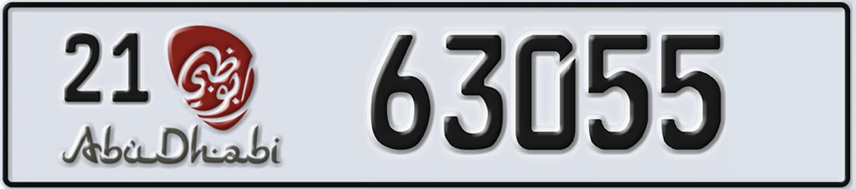 UAE License Plate Abu Dhabi 21 63055