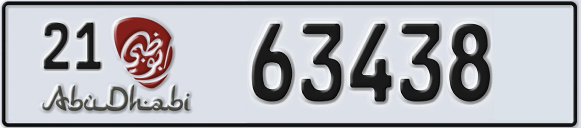 UAE License Plate Abu Dhabi 21 63438