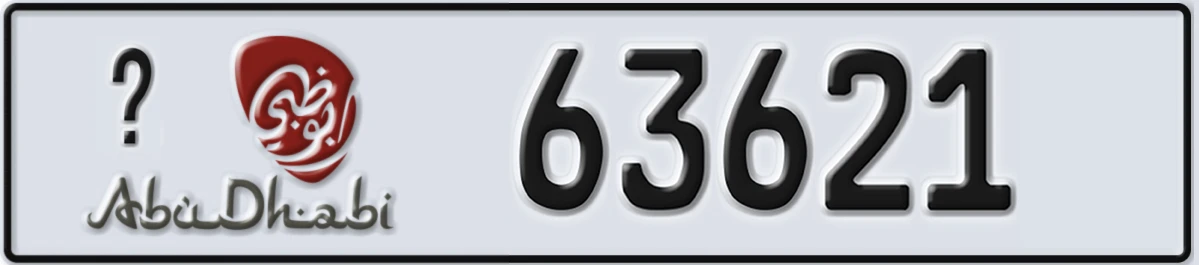 UAE License Plate Abu Dhabi 21 63621