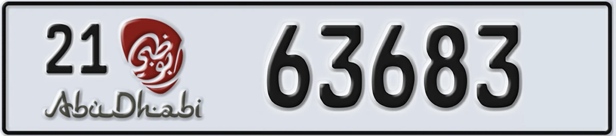 UAE License Plate Abu Dhabi 21 63683