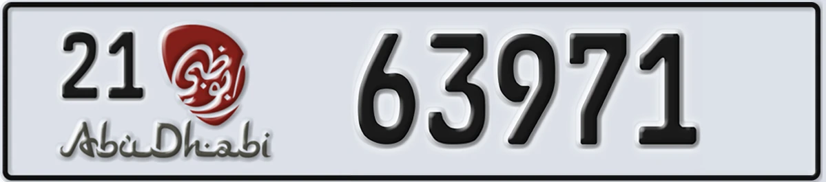UAE License Plate Abu Dhabi 21 63971