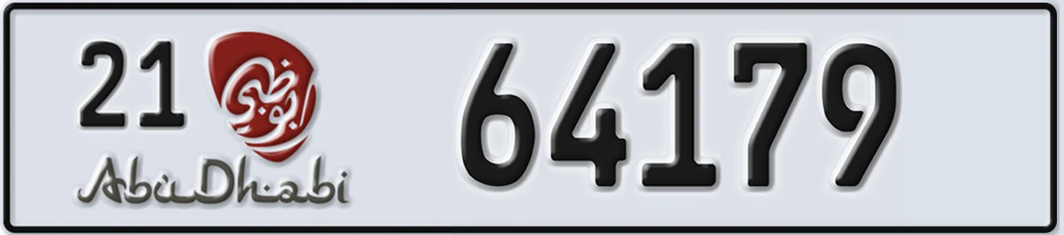 UAE License Plate Abu Dhabi 21 64179