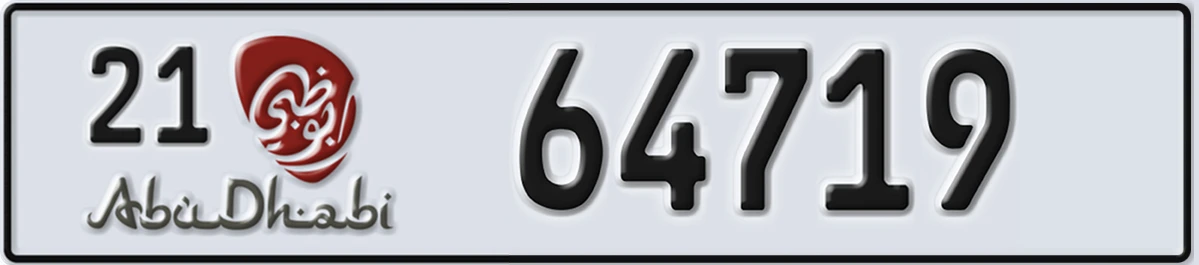 UAE License Plate Abu Dhabi 21 64719