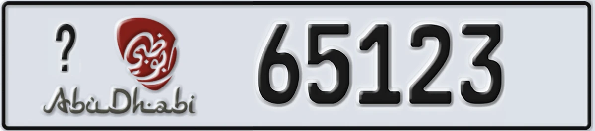 UAE License Plate Abu Dhabi 21 65123
