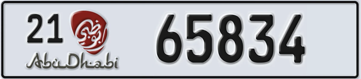 UAE License Plate Abu Dhabi 21 65834