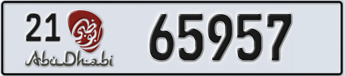 UAE License Plate Abu Dhabi 21 65957