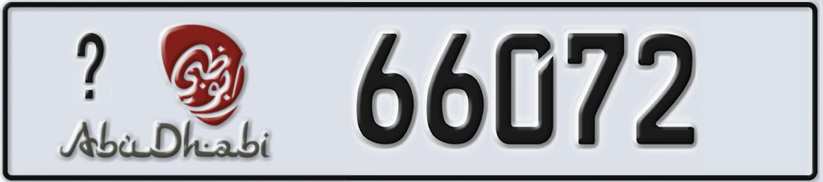 UAE License Plate Abu Dhabi 21 66072