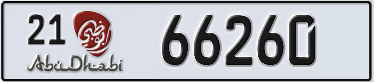 UAE License Plate Abu Dhabi 21 66260