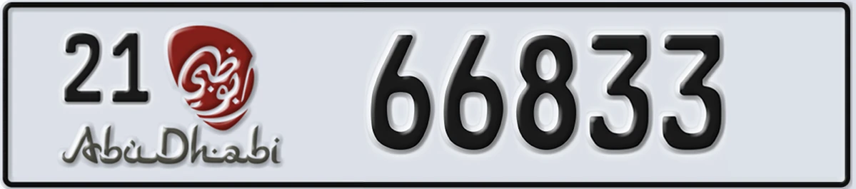 UAE License Plate Abu Dhabi 21 66833