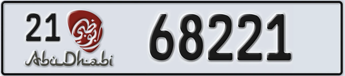 UAE License Plate Abu Dhabi 21 68221