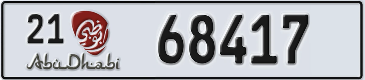 UAE License Plate Abu Dhabi 21 68417