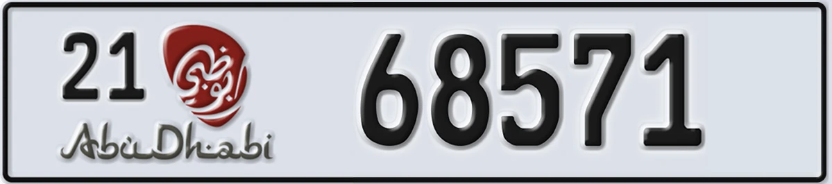 UAE License Plate Abu Dhabi 21 68571