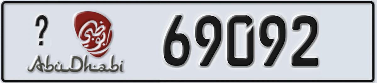 UAE License Plate Abu Dhabi 21 69092
