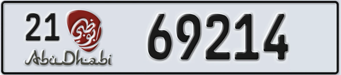 UAE License Plate Abu Dhabi 21 69214