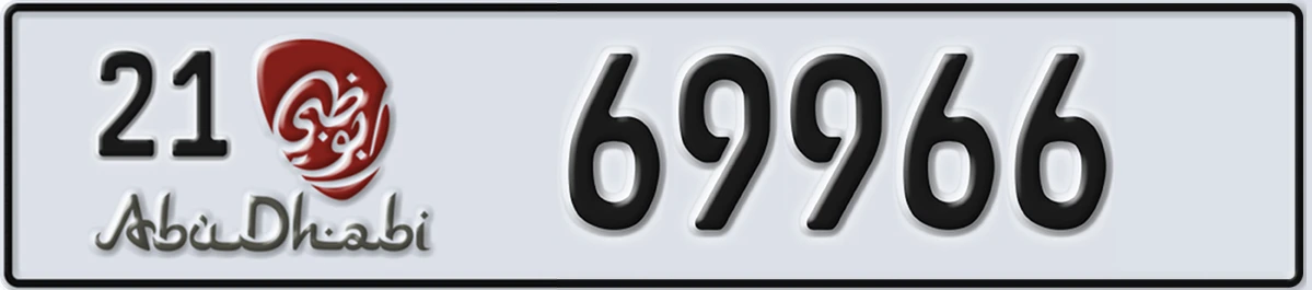 UAE License Plate Abu Dhabi 21 69966