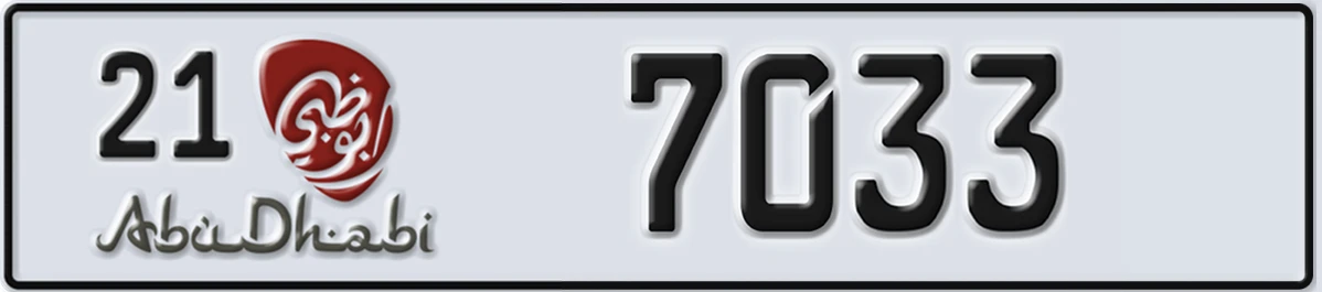 UAE License Plate Abu Dhabi 21 7033