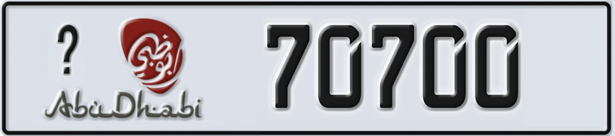 UAE License Plate Abu Dhabi 21 70700