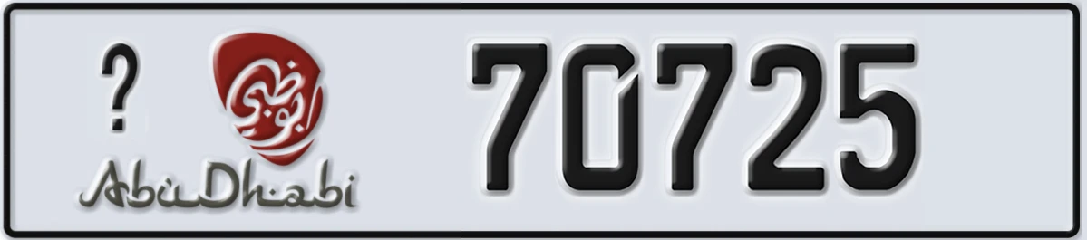 UAE License Plate Abu Dhabi 21 70725