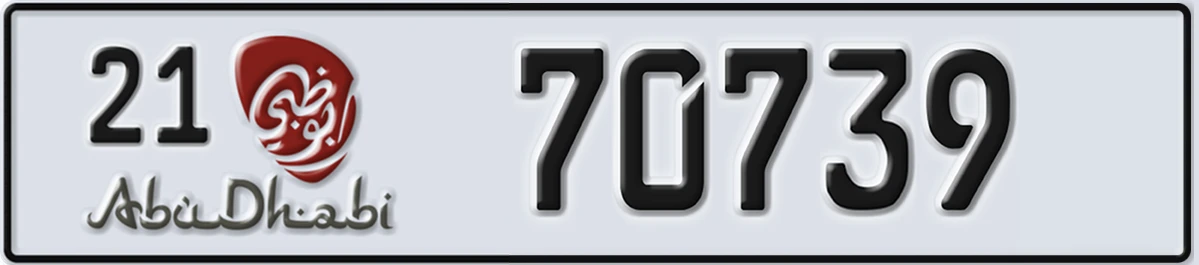 UAE License Plate Abu Dhabi 21 70739