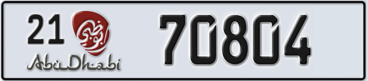 UAE License Plate Abu Dhabi 21 70804