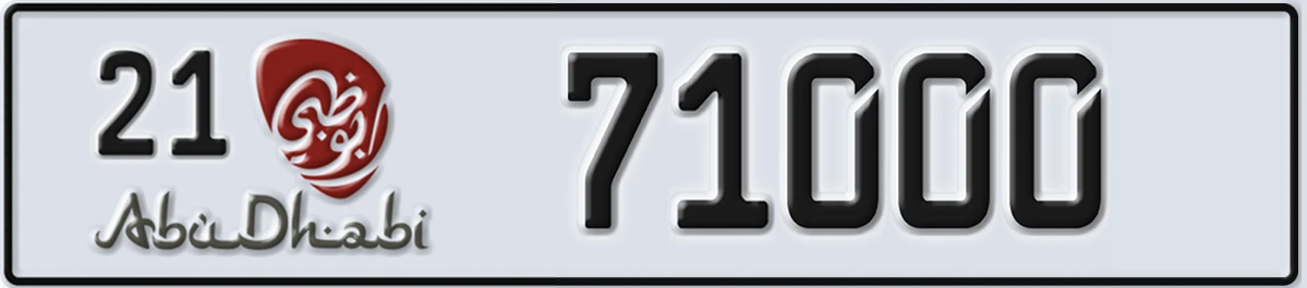UAE License Plate Abu Dhabi 21 71000