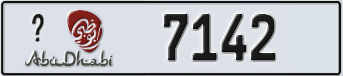 UAE License Plate Abu Dhabi 21 7142
