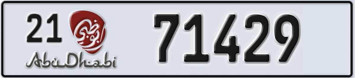 UAE License Plate Abu Dhabi 21 71429
