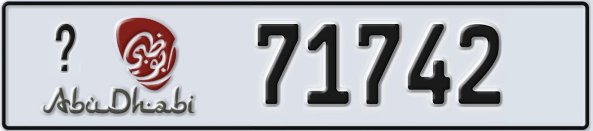 UAE License Plate Abu Dhabi 21 71742