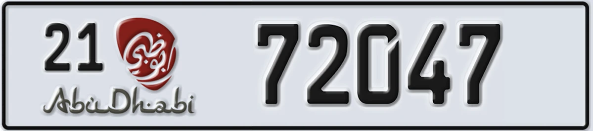 UAE License Plate Abu Dhabi 21 72047