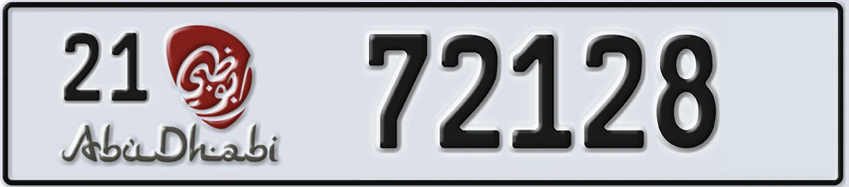 UAE License Plate Abu Dhabi 21 72128