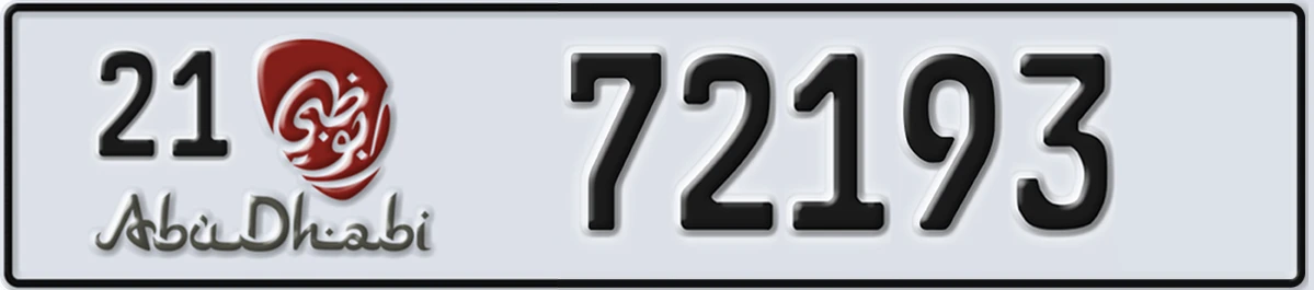 UAE License Plate Abu Dhabi 21 72193