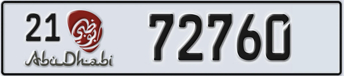 UAE License Plate Abu Dhabi 21 72760