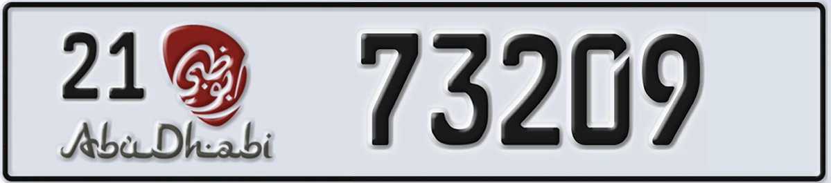 UAE License Plate Abu Dhabi 21 73209