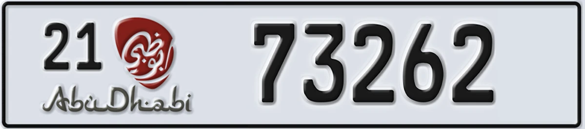 UAE License Plate Abu Dhabi 21 73262