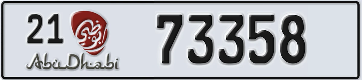 UAE License Plate Abu Dhabi 21 73358
