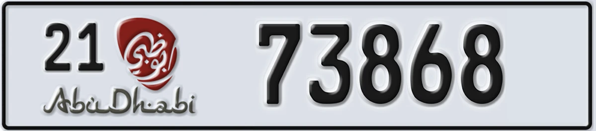 UAE License Plate Abu Dhabi 21 73868