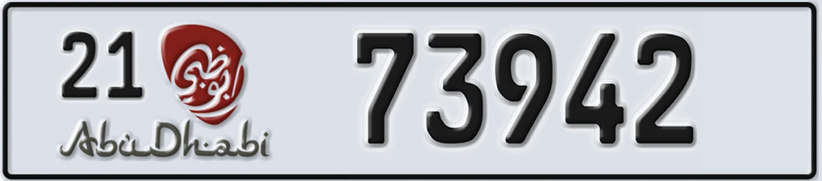 UAE License Plate Abu Dhabi 21 73942